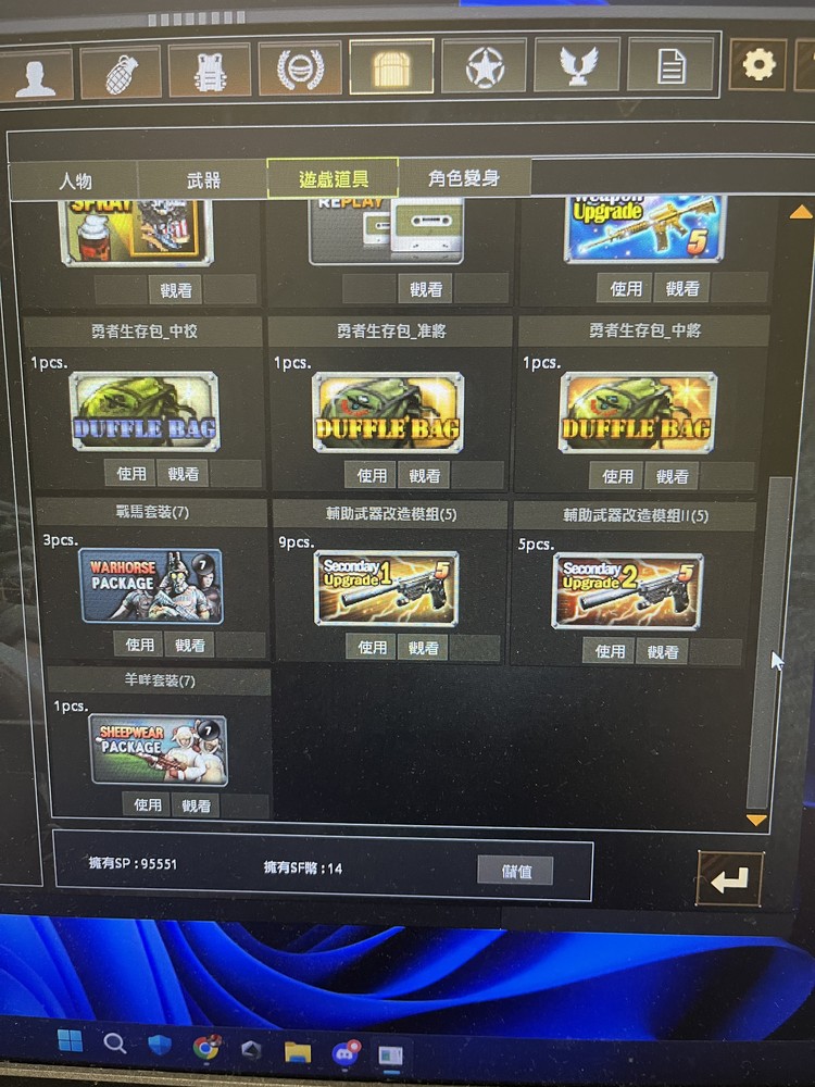 商品圖片