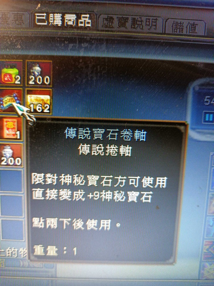 商品圖片