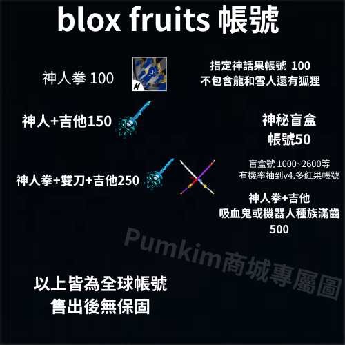 商品圖片