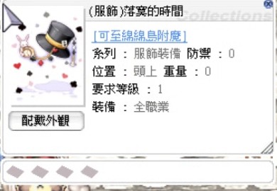 首圖