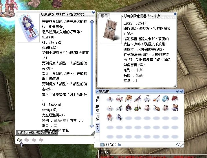 首圖