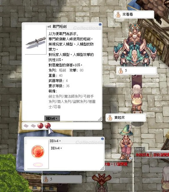 首圖