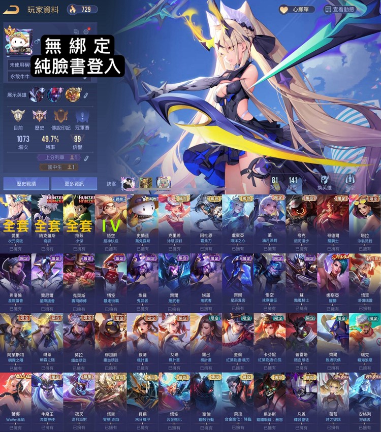 商品圖片