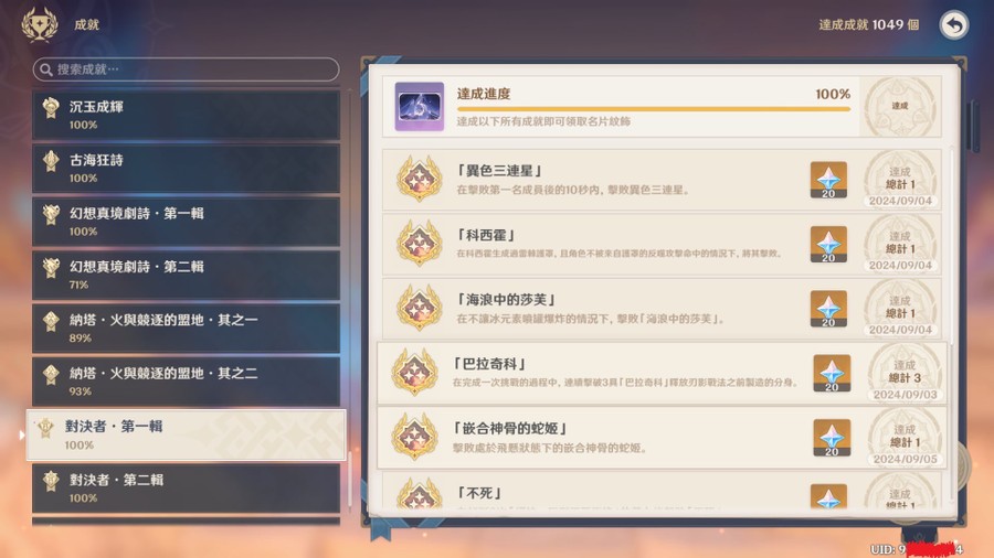 首圖