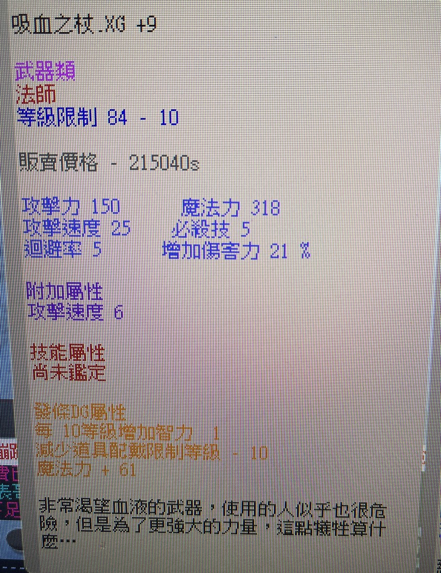 首圖