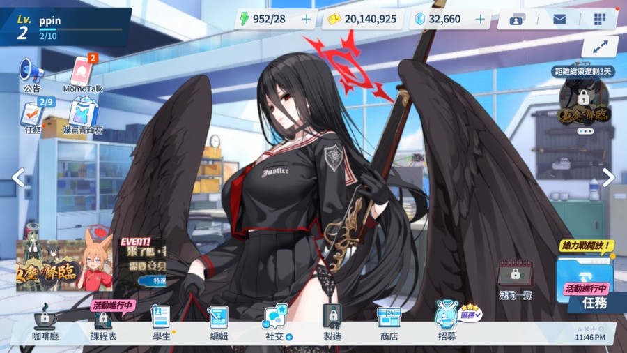 首圖