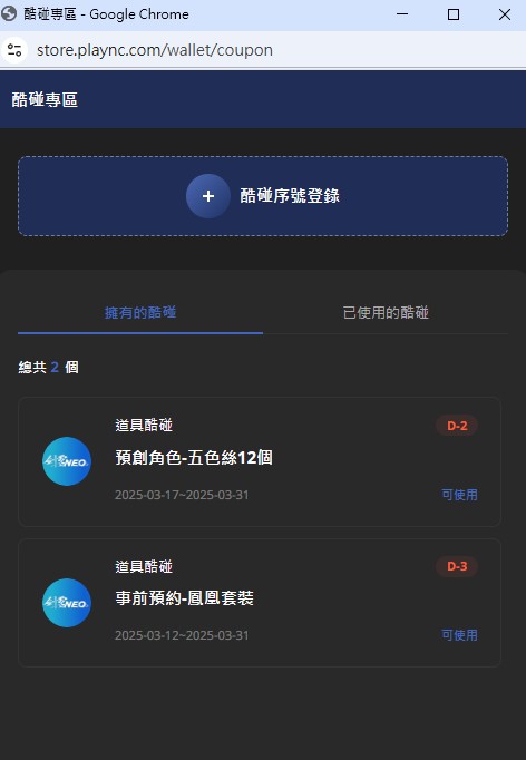 商品圖片