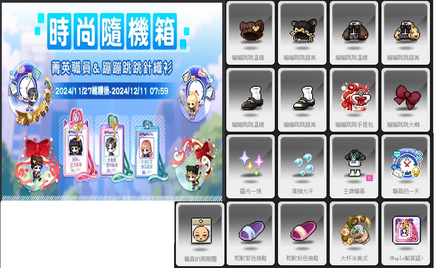 首圖