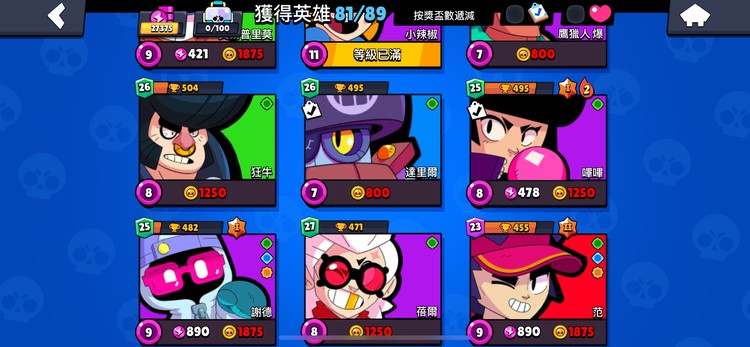 商品圖片