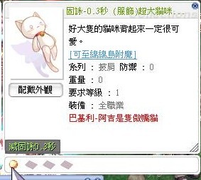 首圖