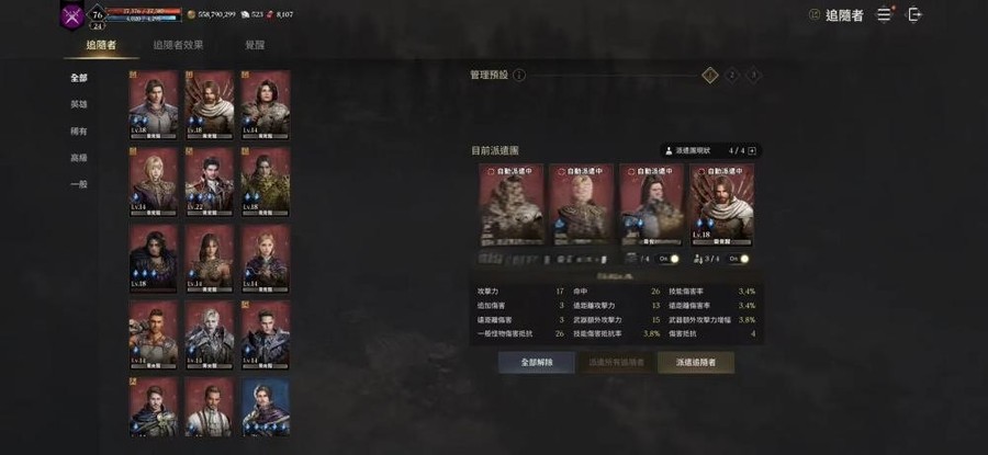 首圖