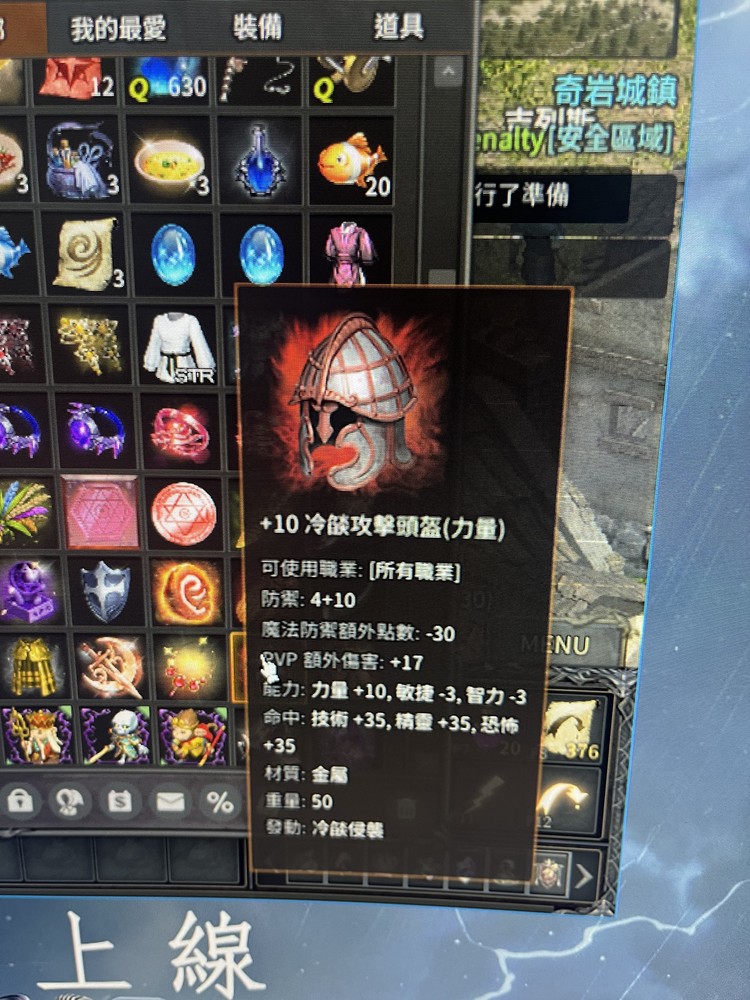 商品圖片