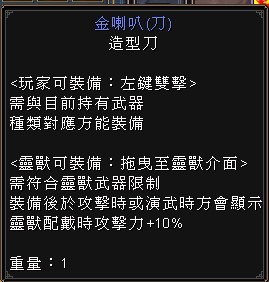 首圖