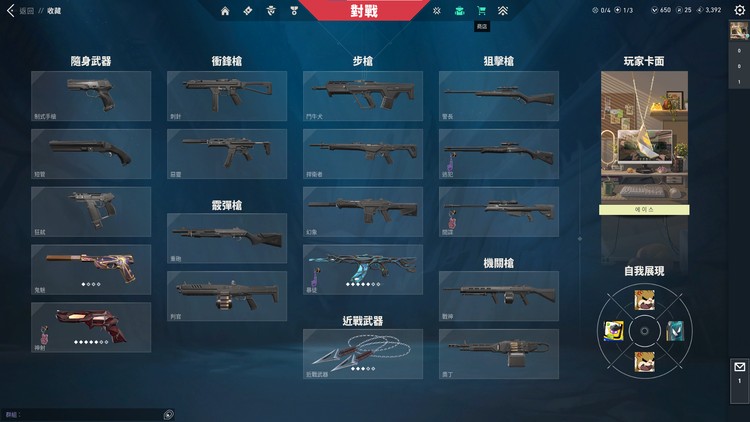 商品圖片