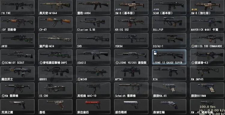 商品圖片