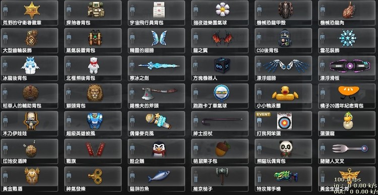 商品圖片