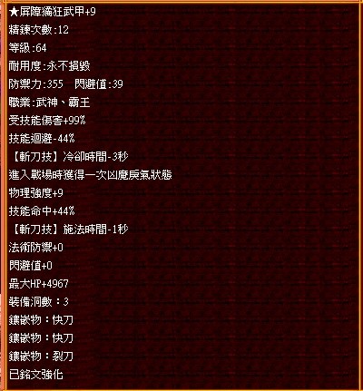 首圖
