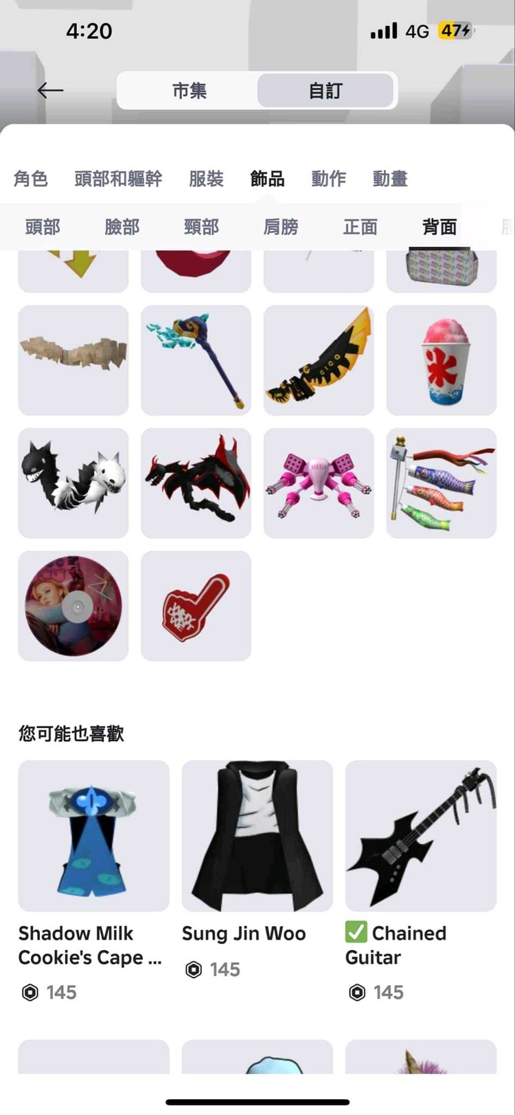 商品圖片