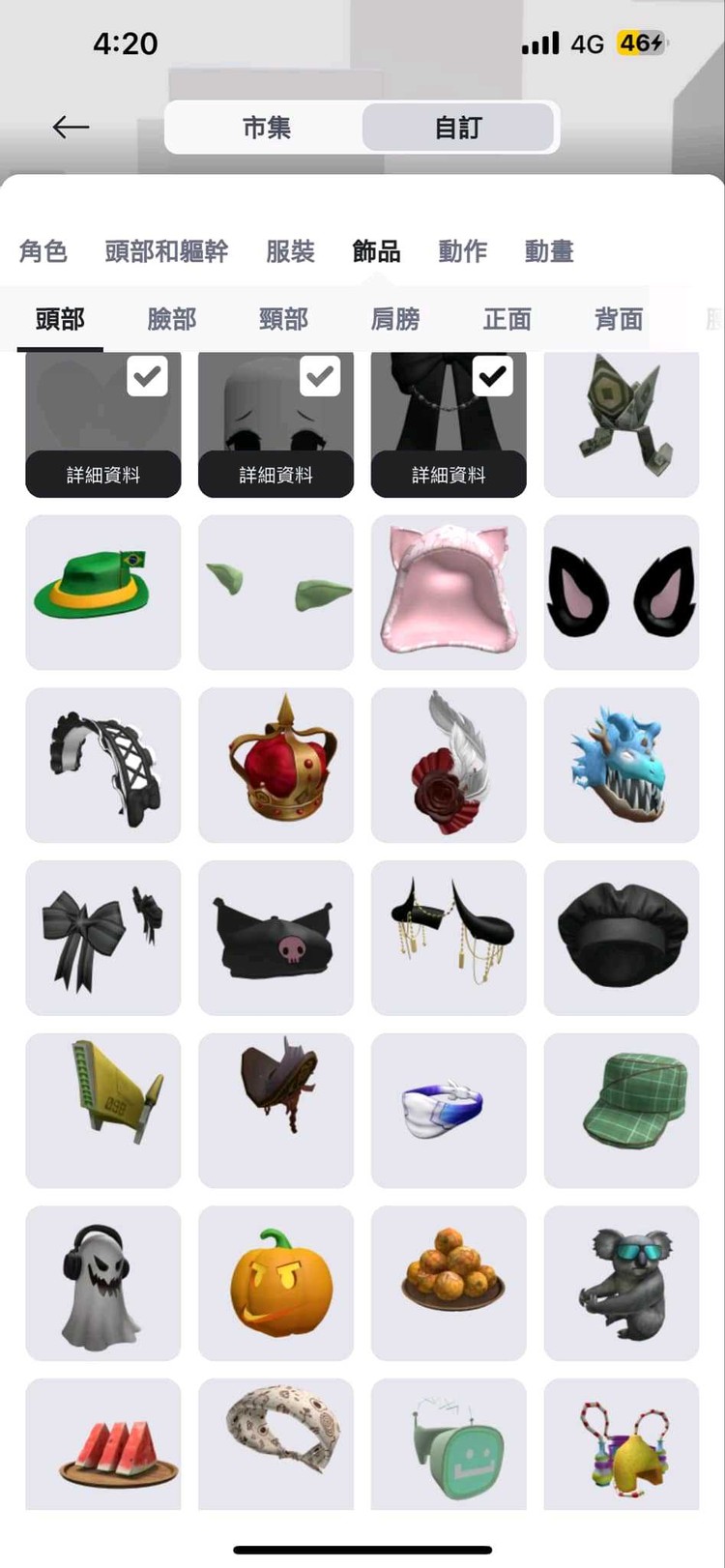 商品圖片