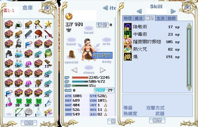 首圖