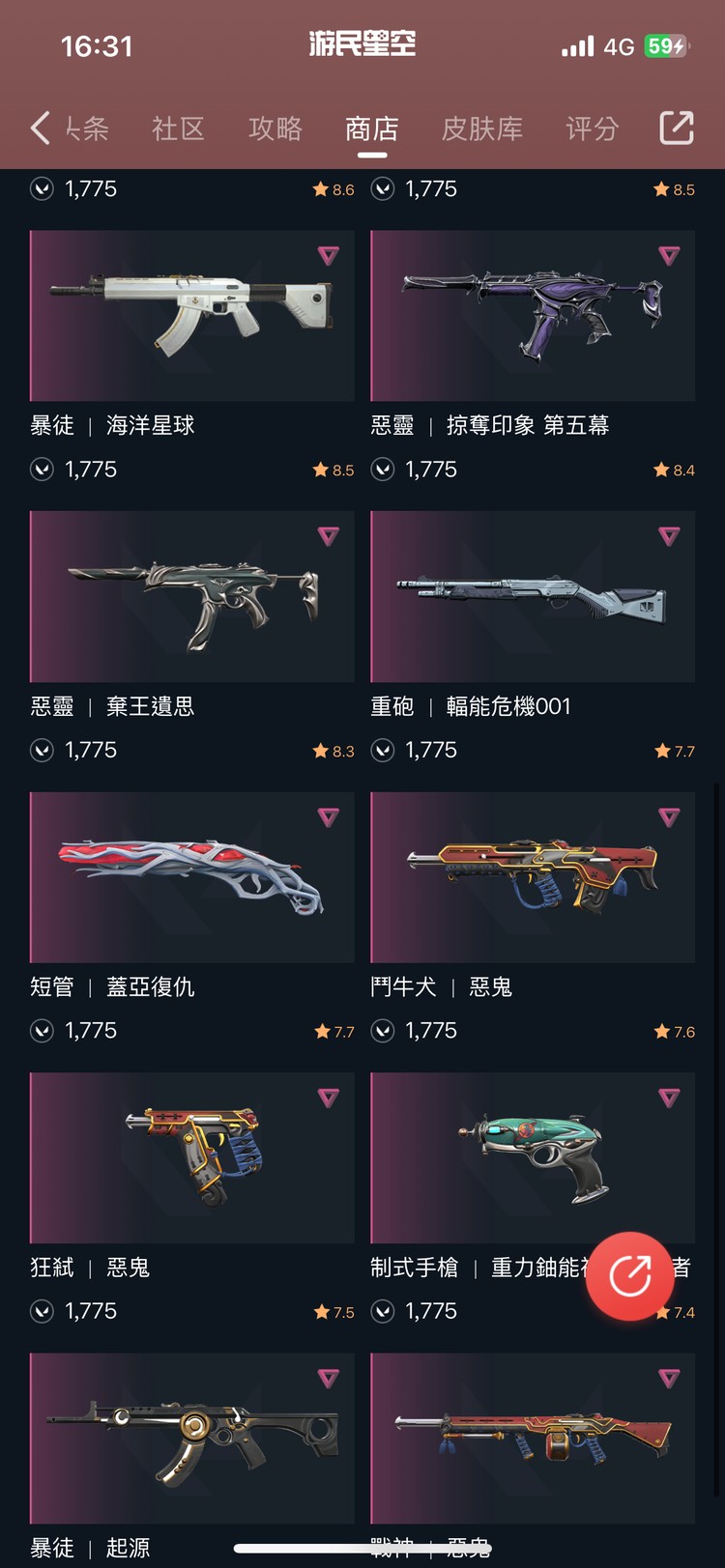商品圖片