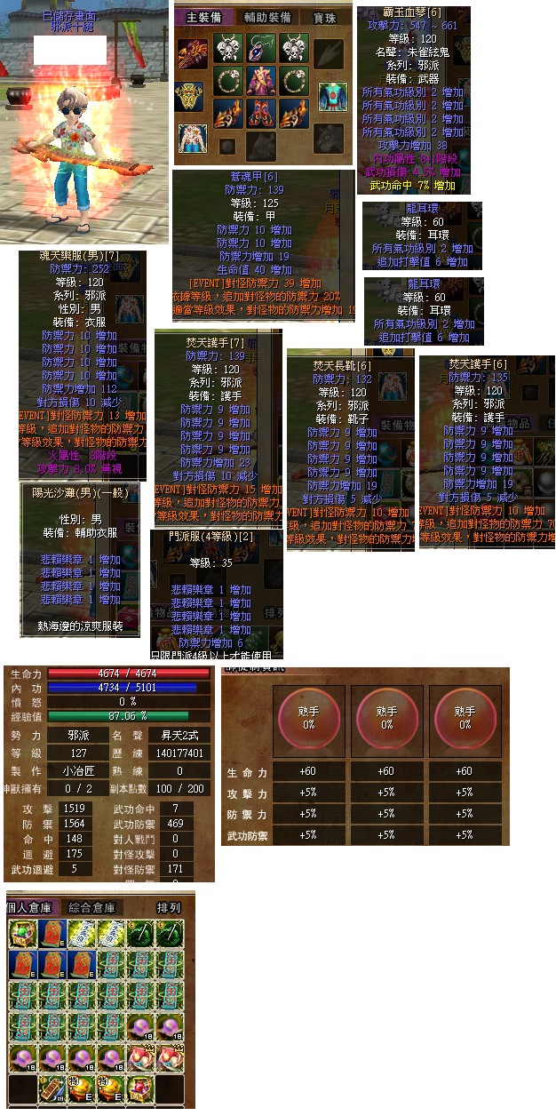 首圖