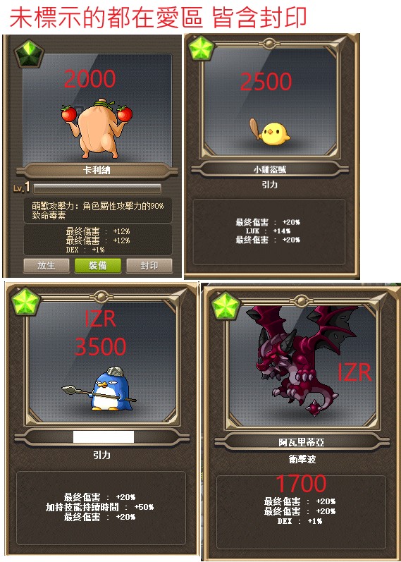 商品圖片
