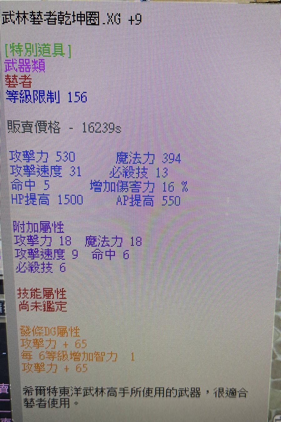 首圖
