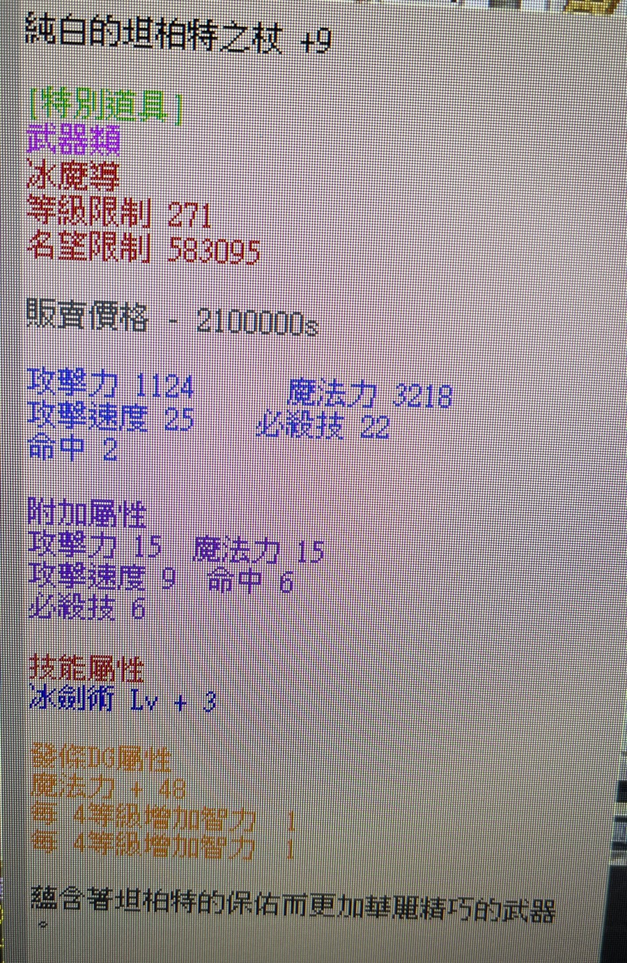 首圖