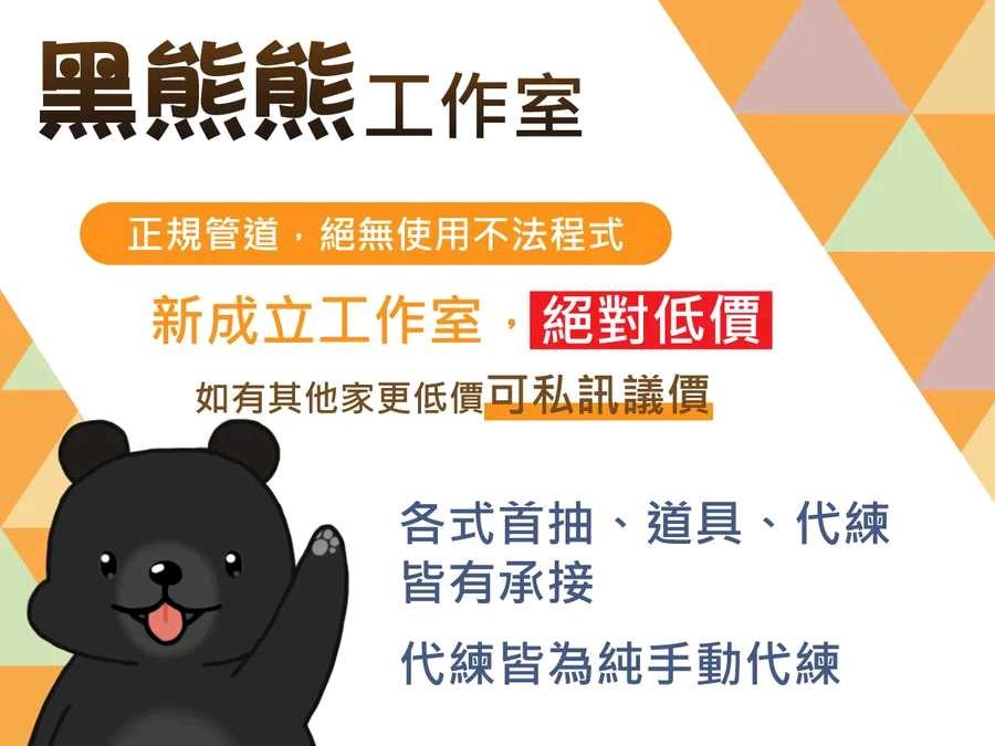 首圖