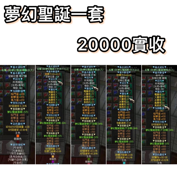 商品圖片