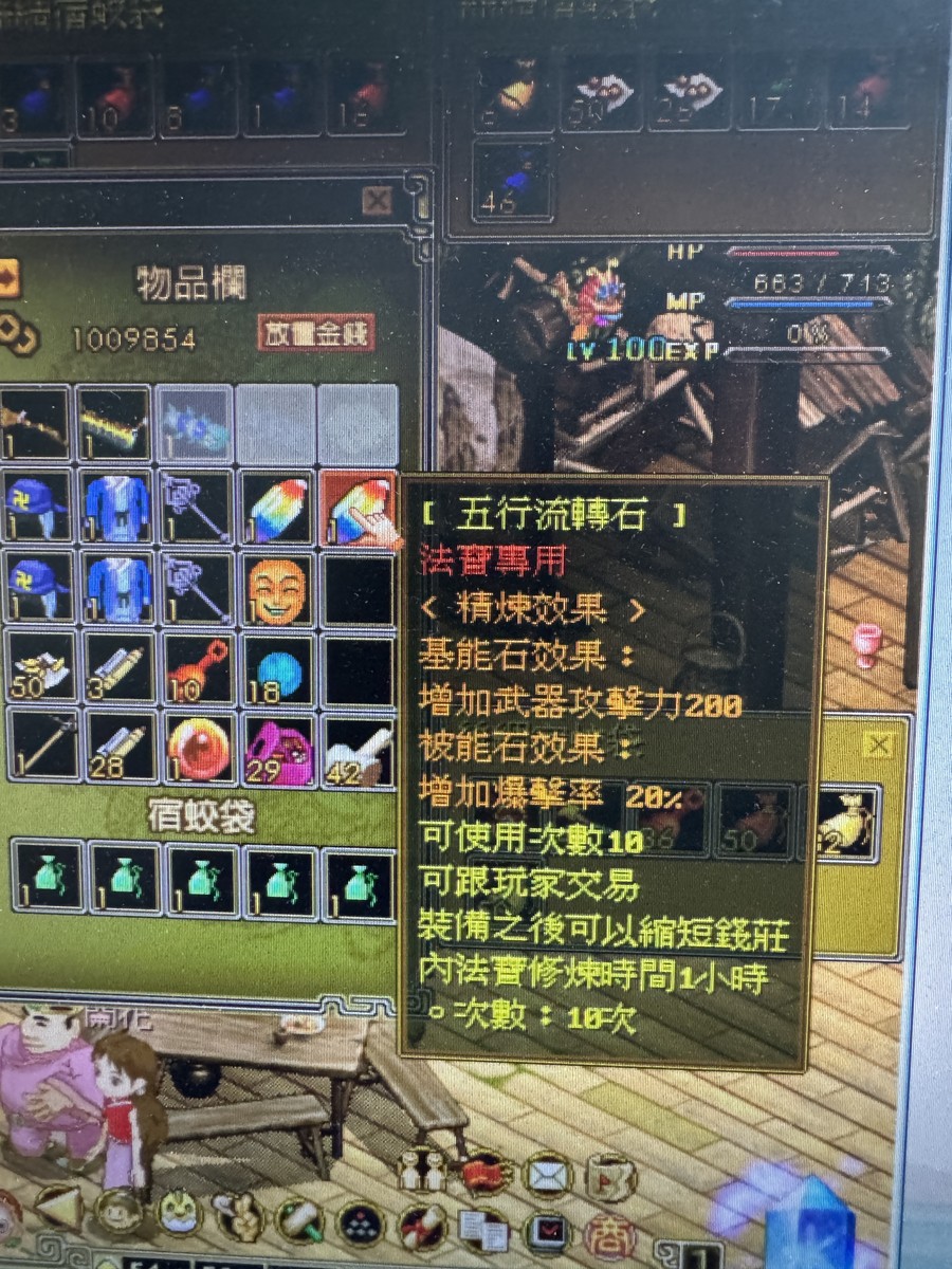 首圖