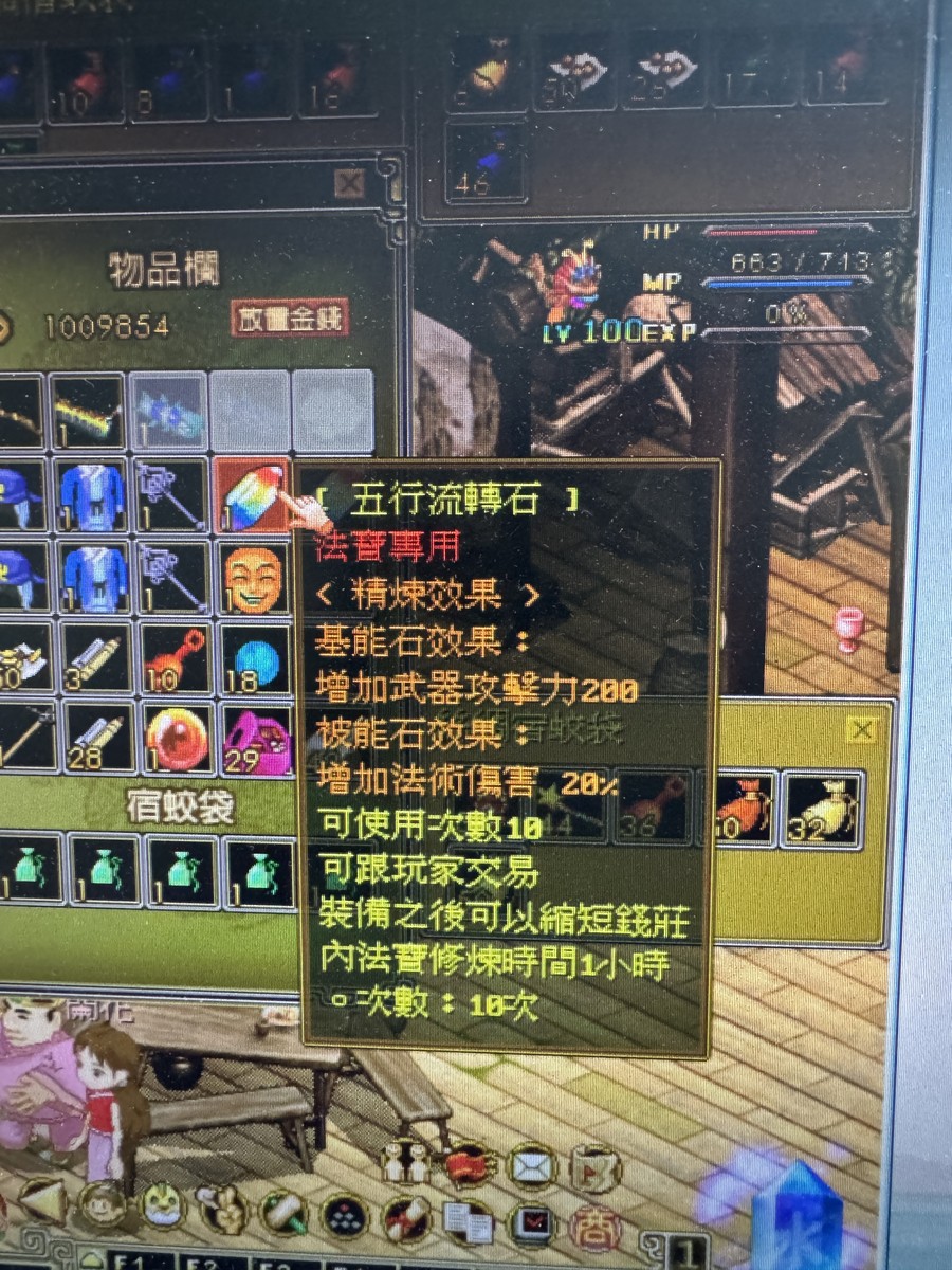 首圖