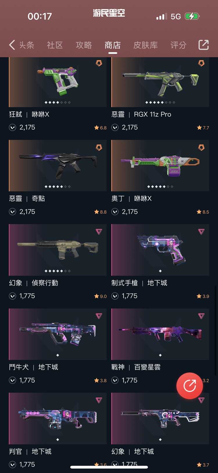 商品圖片