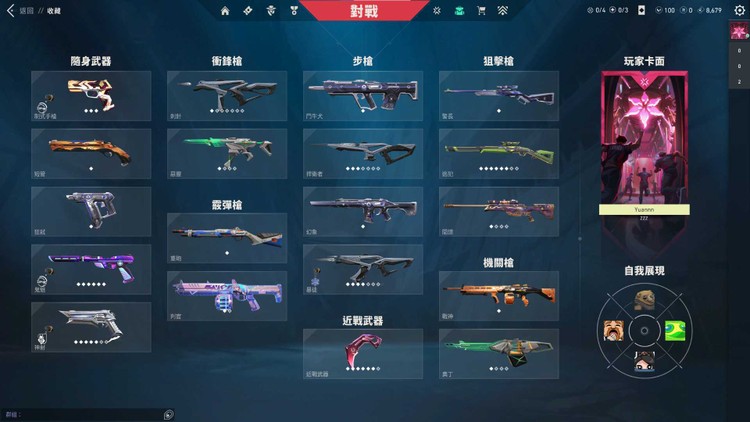 商品圖片