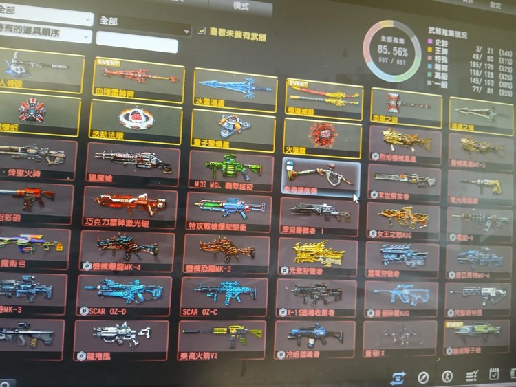 商品圖片