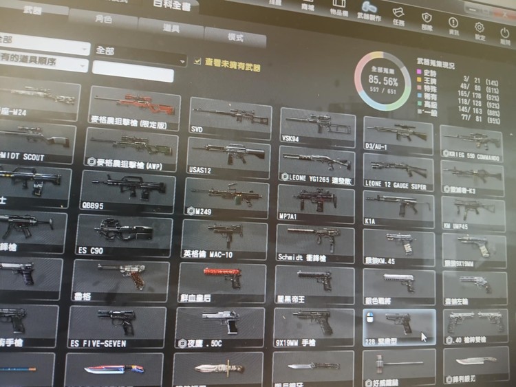 商品圖片