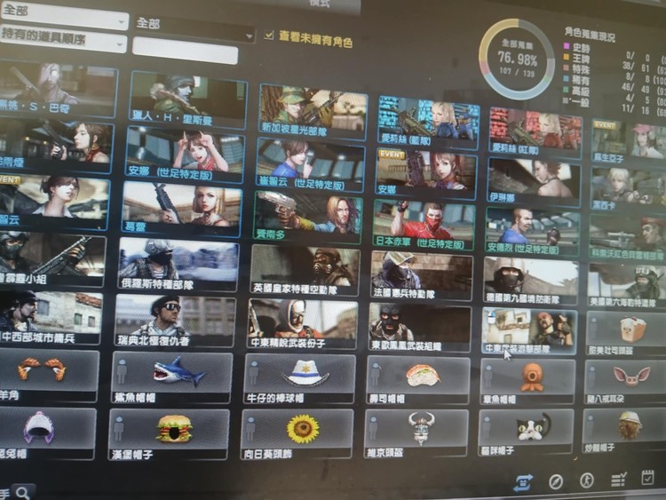 商品圖片