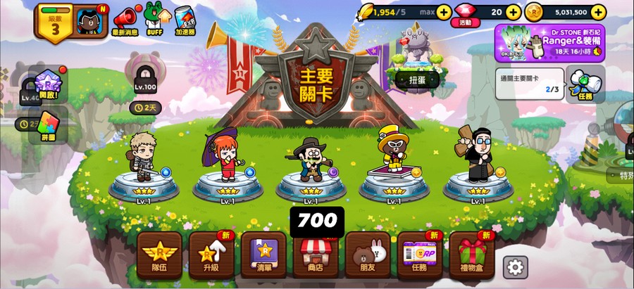 首圖