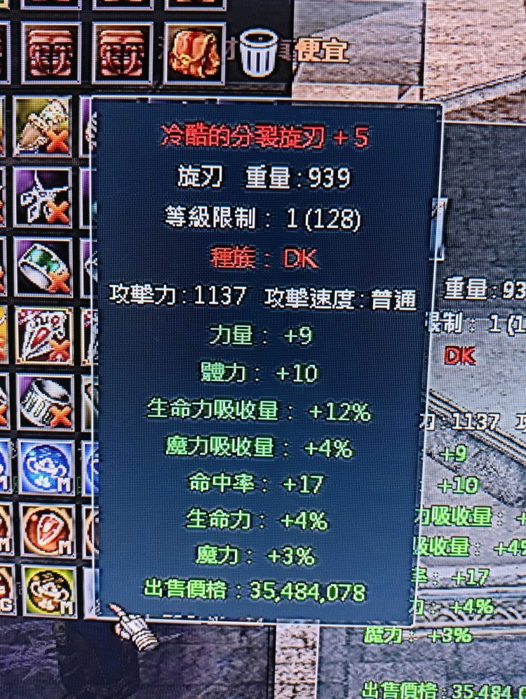 商品圖片