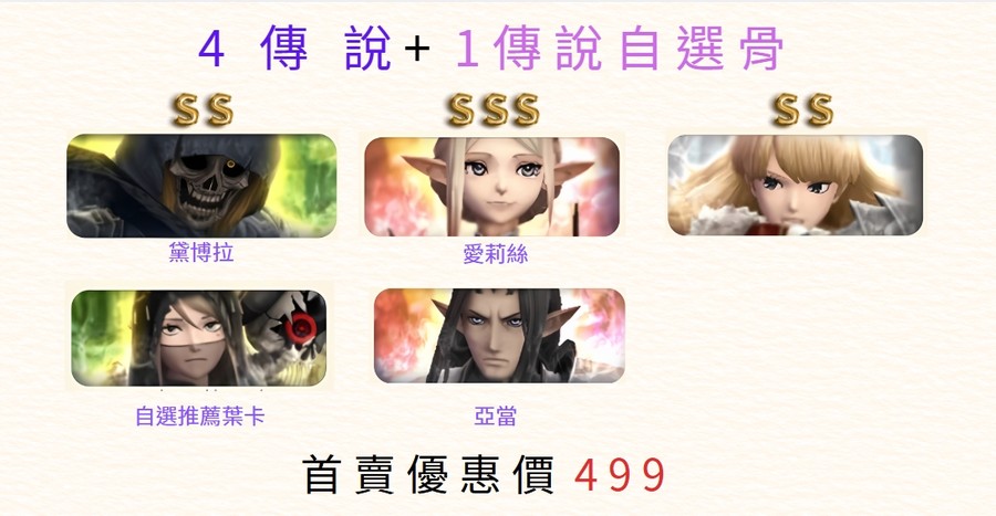 首圖