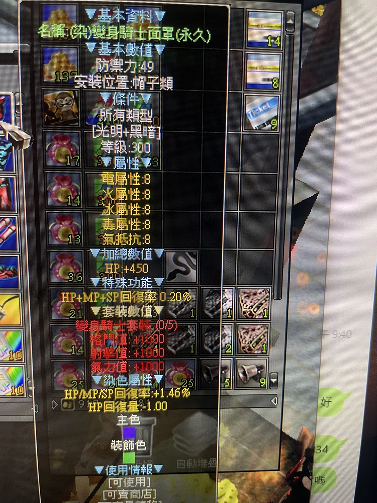 商品圖片