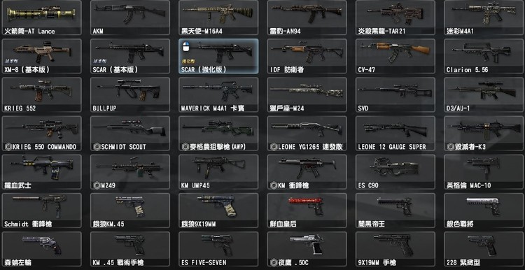 商品圖片