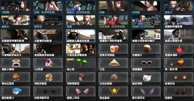 商品圖片