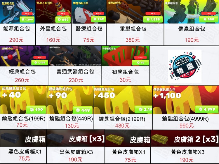商品圖片