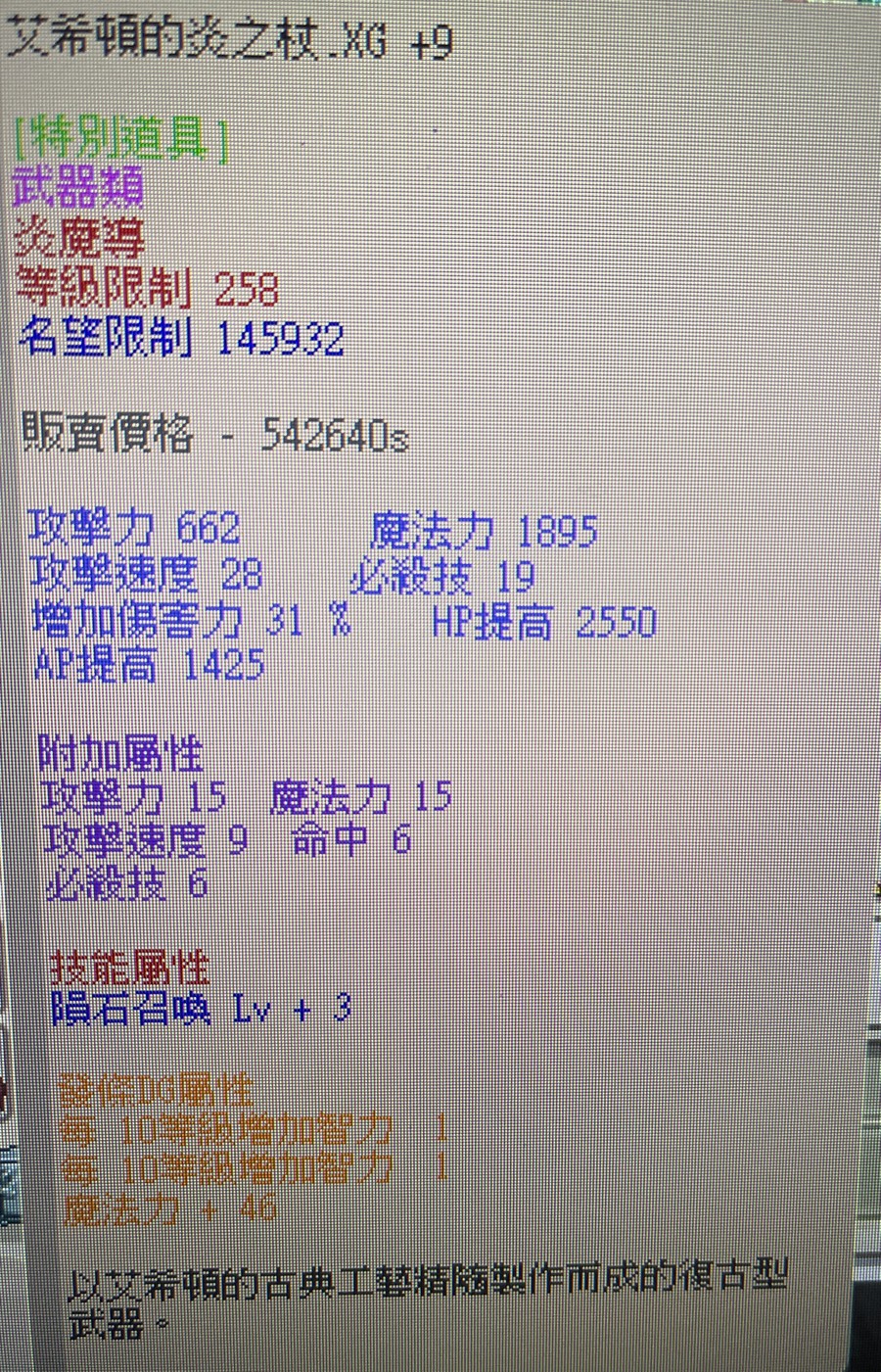 首圖