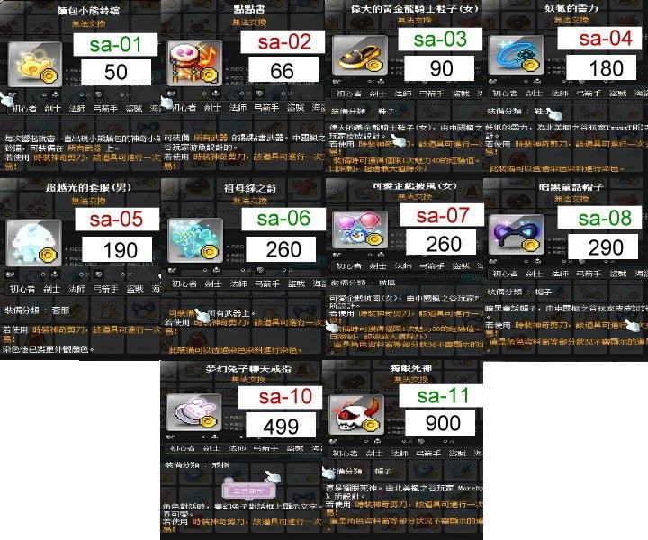 商品圖片