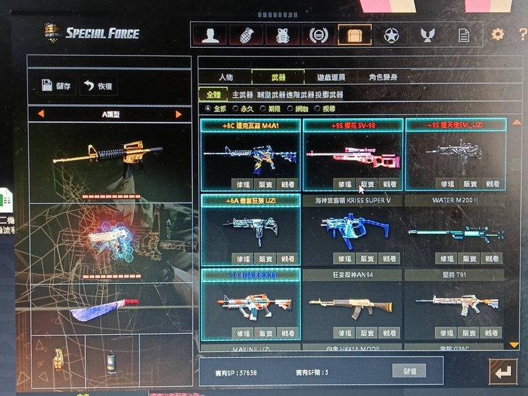 商品圖片