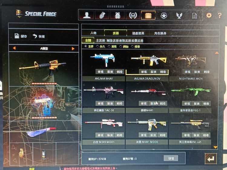 商品圖片
