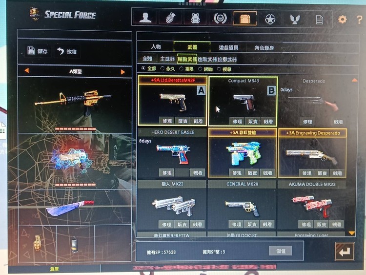 商品圖片